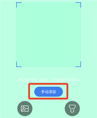 爱看云pro免费版