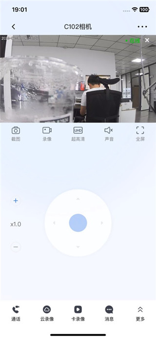 爱看云pro免费版