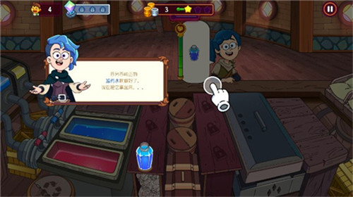 梦幻药剂2免费版
