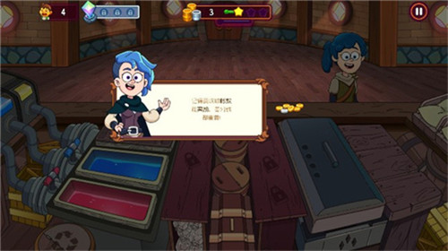 梦幻药剂2免费版