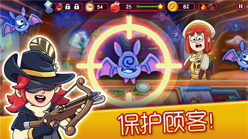 梦幻药剂2免费版
