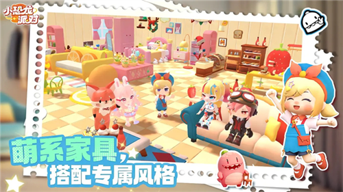 小恐龙派对手游版