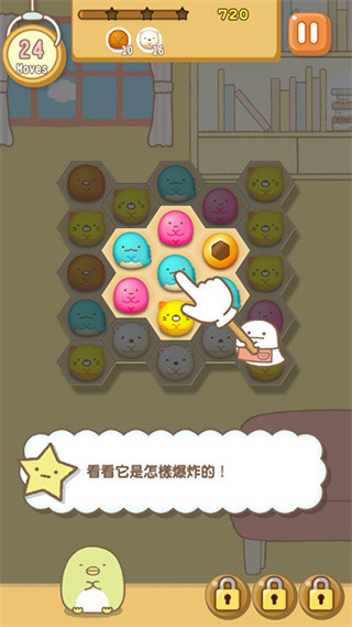 角落萌宠农场中文版