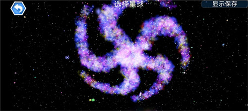 孢子进化论2手机版
