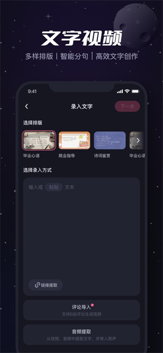 必剪软件下载