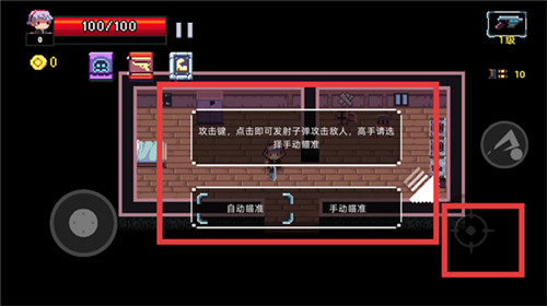艾比之星免费版