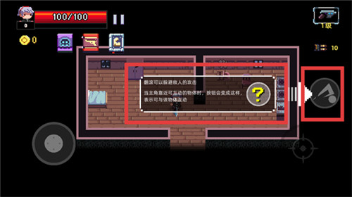 艾比之星免费版