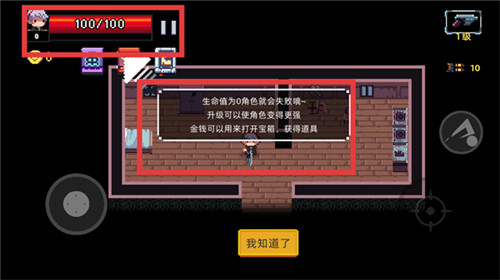艾比之星免费版