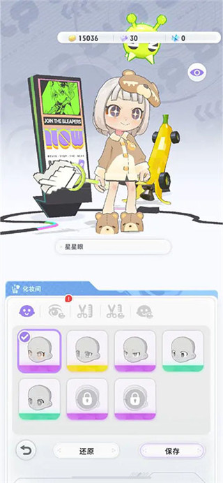 闪音跃动安卓版