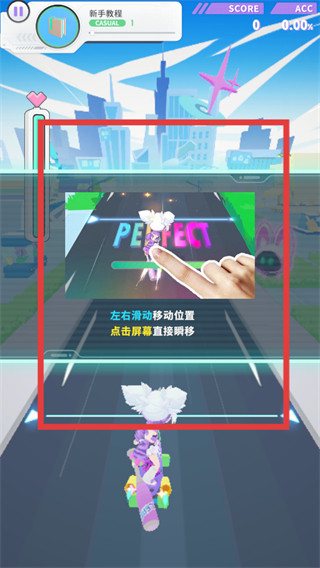 闪音跃动安卓版