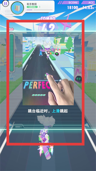 闪音跃动安卓版