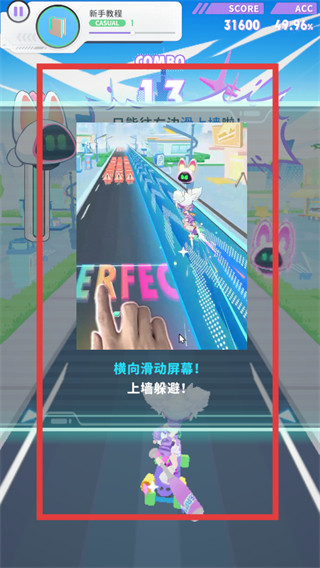 闪音跃动安卓版