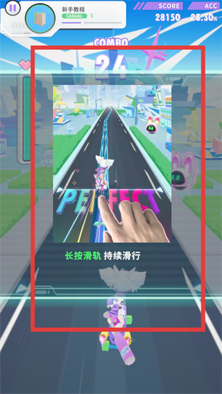 闪音跃动安卓版