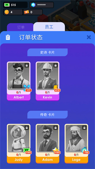 海鲜工厂大亨手机版