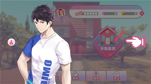 心跳度假屋最新版