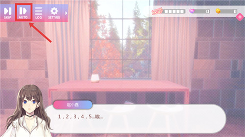 心跳度假屋最新版