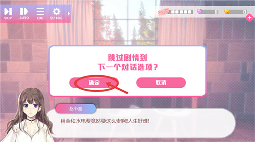 心跳度假屋最新版