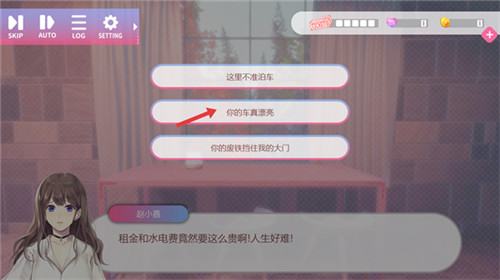心跳度假屋最新版