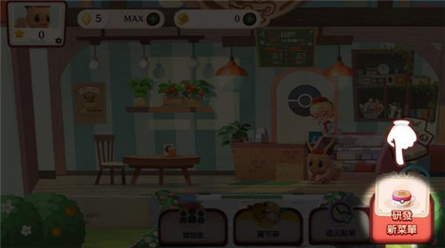 宝可梦咖啡厅最新版