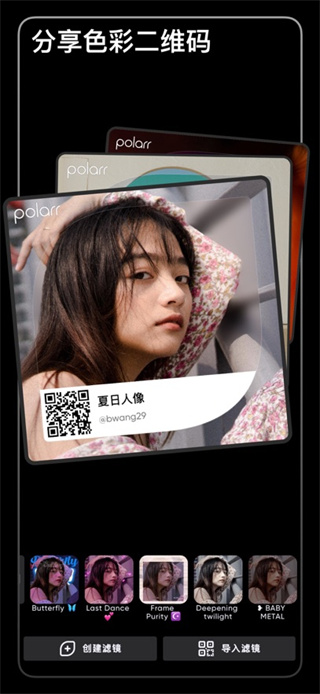 泼辣app旧版