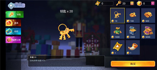 起床战争最新版