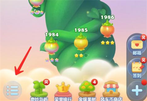 开心消消乐怎样设置游戏速度-开心消消乐游戏速度设置方法技巧分享