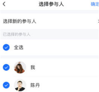 友轻舟安卓版