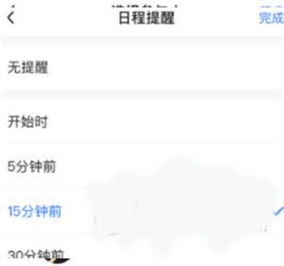 友轻舟安卓版