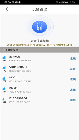 时光钥匙安卓版