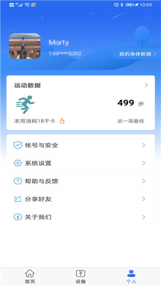 时光钥匙安卓版