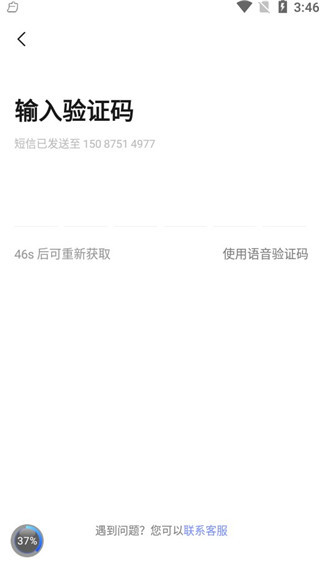 易久批最新版
