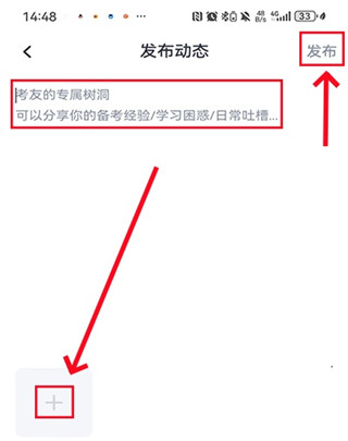 雅思哥免费版