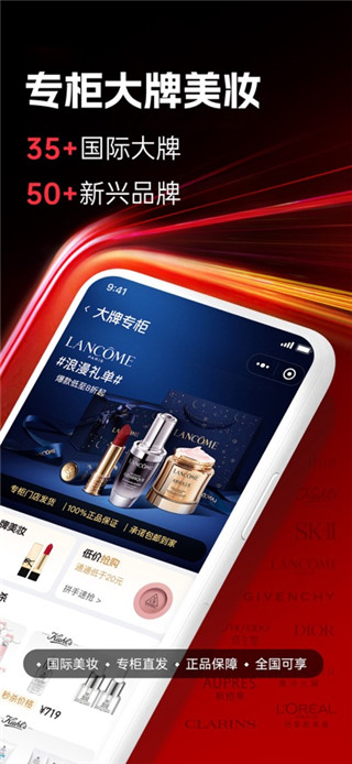 大商天狗最新版