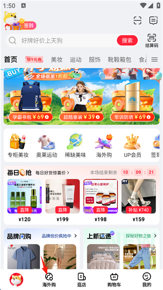 大商天狗最新版