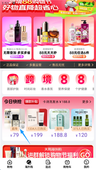 大商天狗最新版
