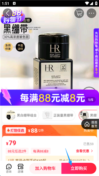 大商天狗最新版