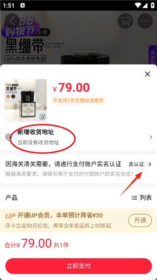 大商天狗最新版