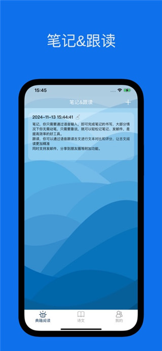 古文典籍大全离线版