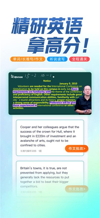 新东方在线手机版