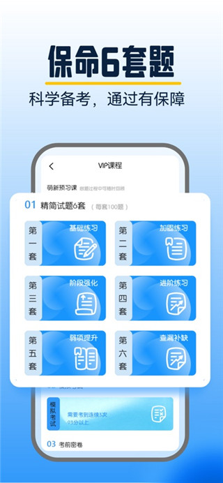 大象驾到手机版
