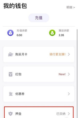 叮达出行免费版