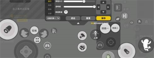 香肠派对怎样设置二指键位-香肠派对二指键位设置方法技巧攻略