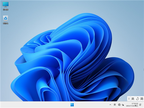Win11 23H2 64位 专业精简版 免TPM版 v26.5.26