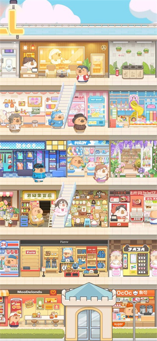 卡皮巴拉mall无限金币版