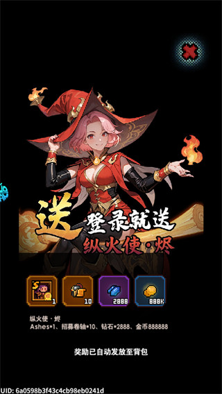 武神主宰手游版