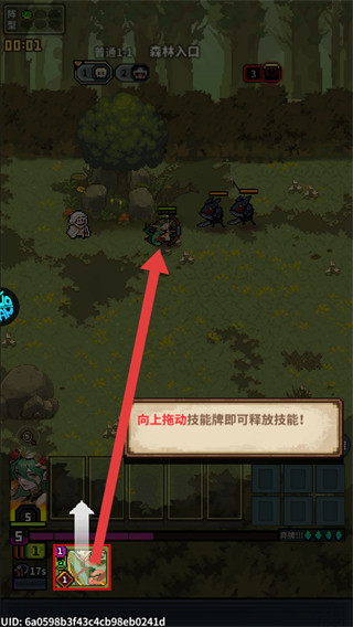 武神主宰手游版