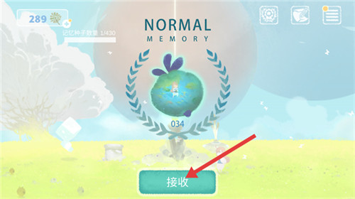天国旅立免费版
