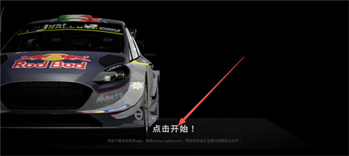 终极拉力赛3手游版