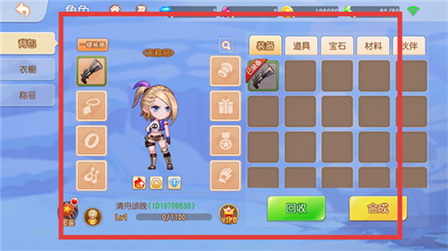 弹弹岛2最新版