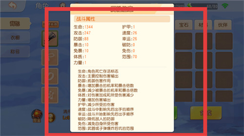 弹弹岛2最新版
